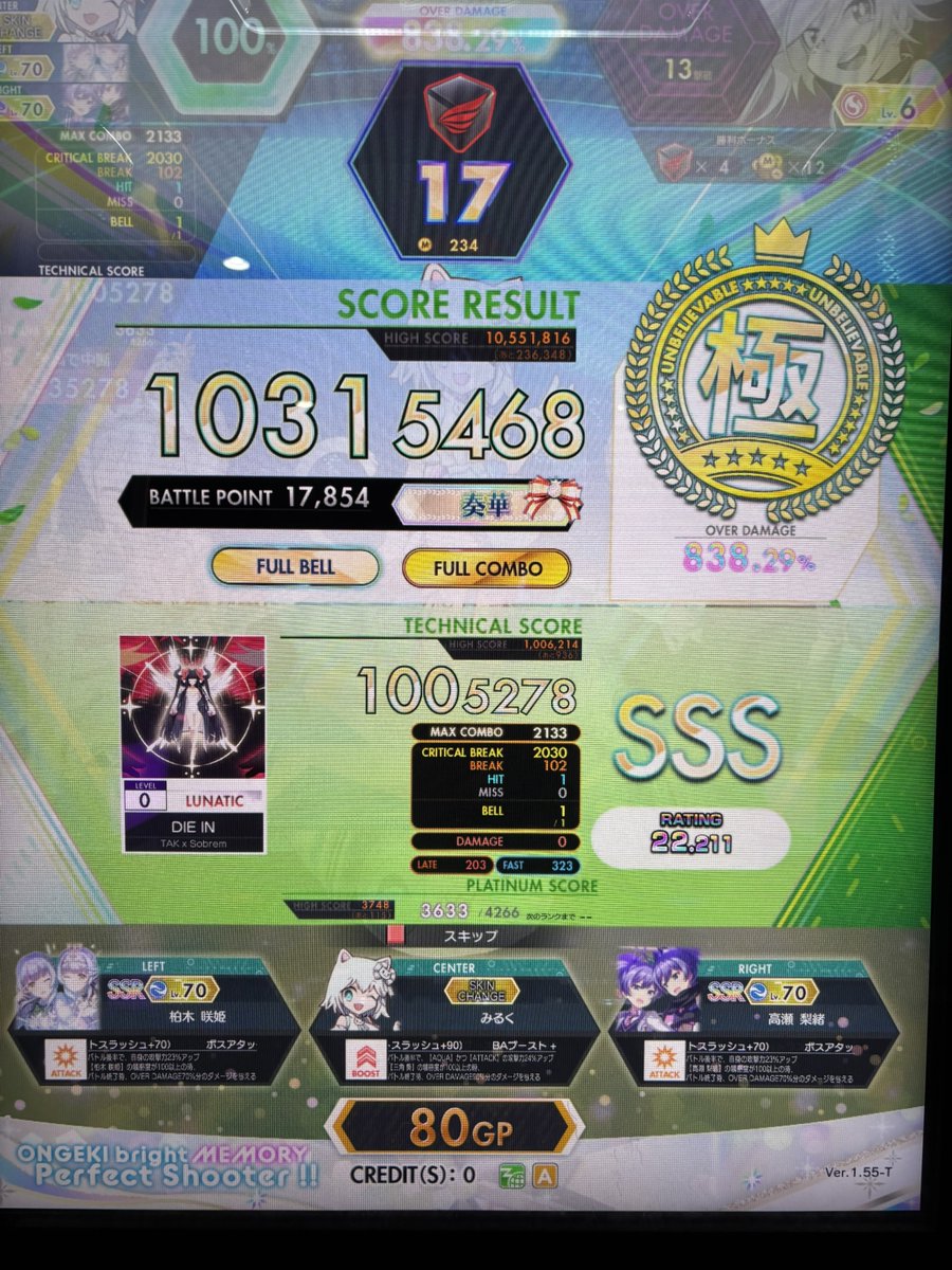 あぶろ tweet media