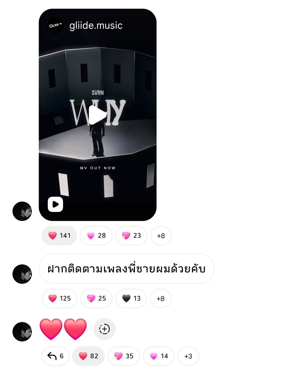 fern_mp tweet media
