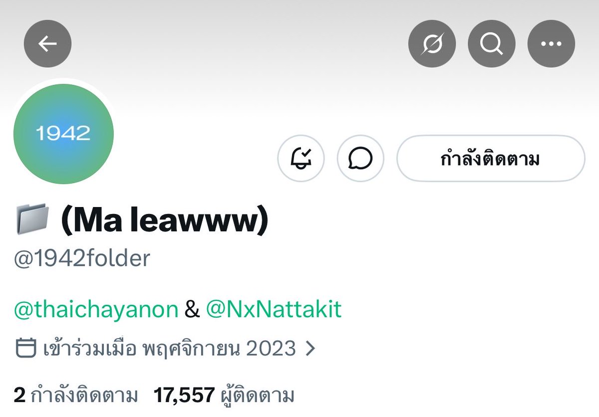 𝒙𝒂𝒊 tweet media