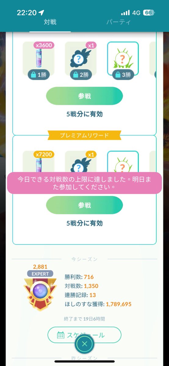 おっとり tweet media