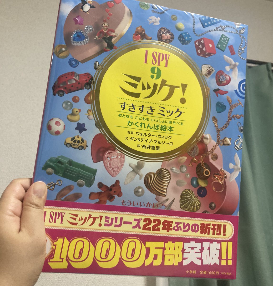 いよ tweet media