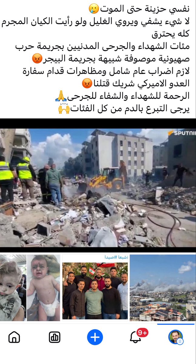 Youssef Haddad tweet media