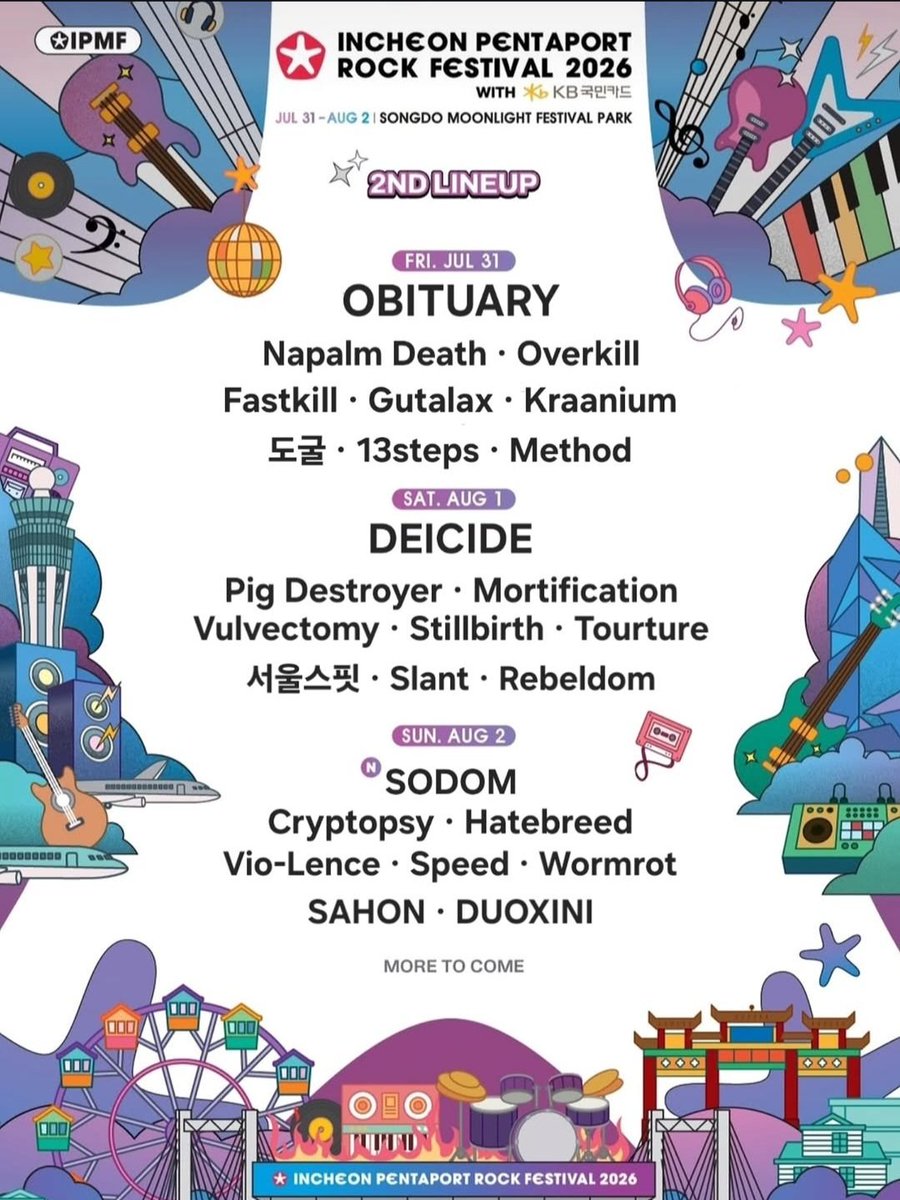 스블탱의 삶 tweet media
