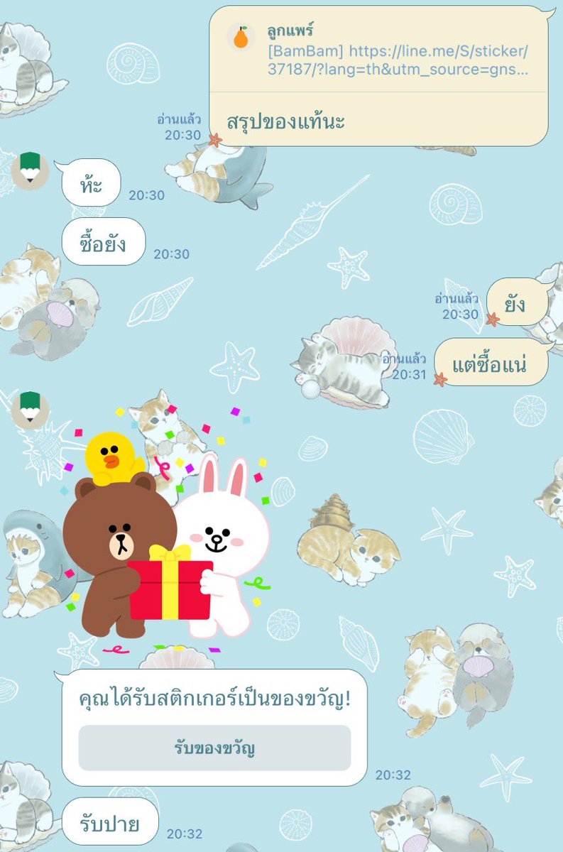 ✦มูย่าาา𝖻𝗈𝗓𝗁𝖺𝗇⁷🍸🌙 tweet media