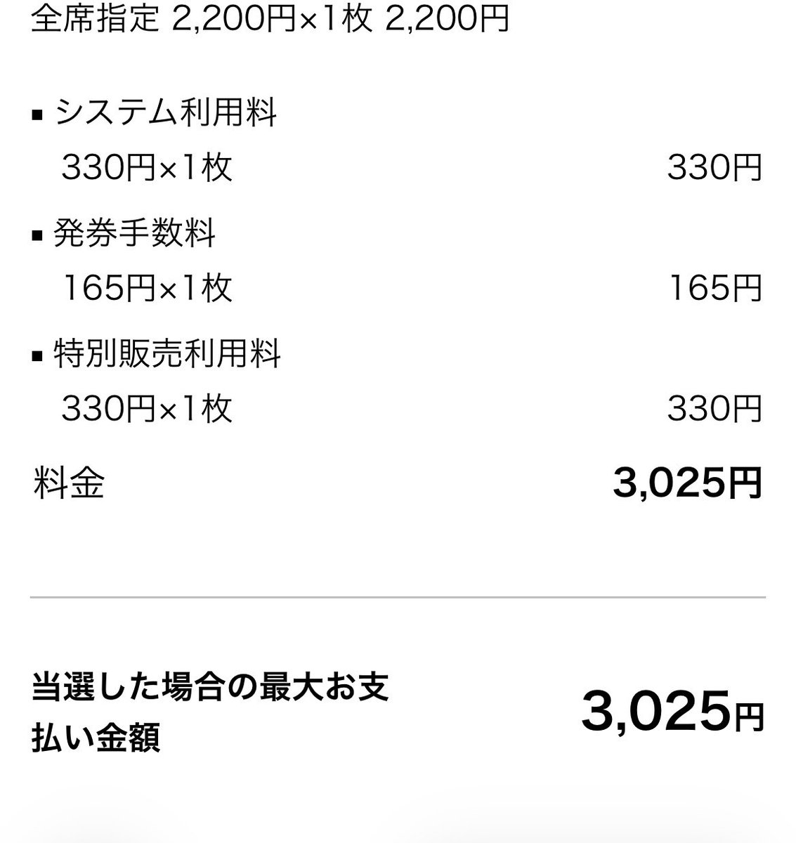 tomai1111's tweet photo. これが許されるのやばくない？🤔 https://t.co/MNGEqBmLJH