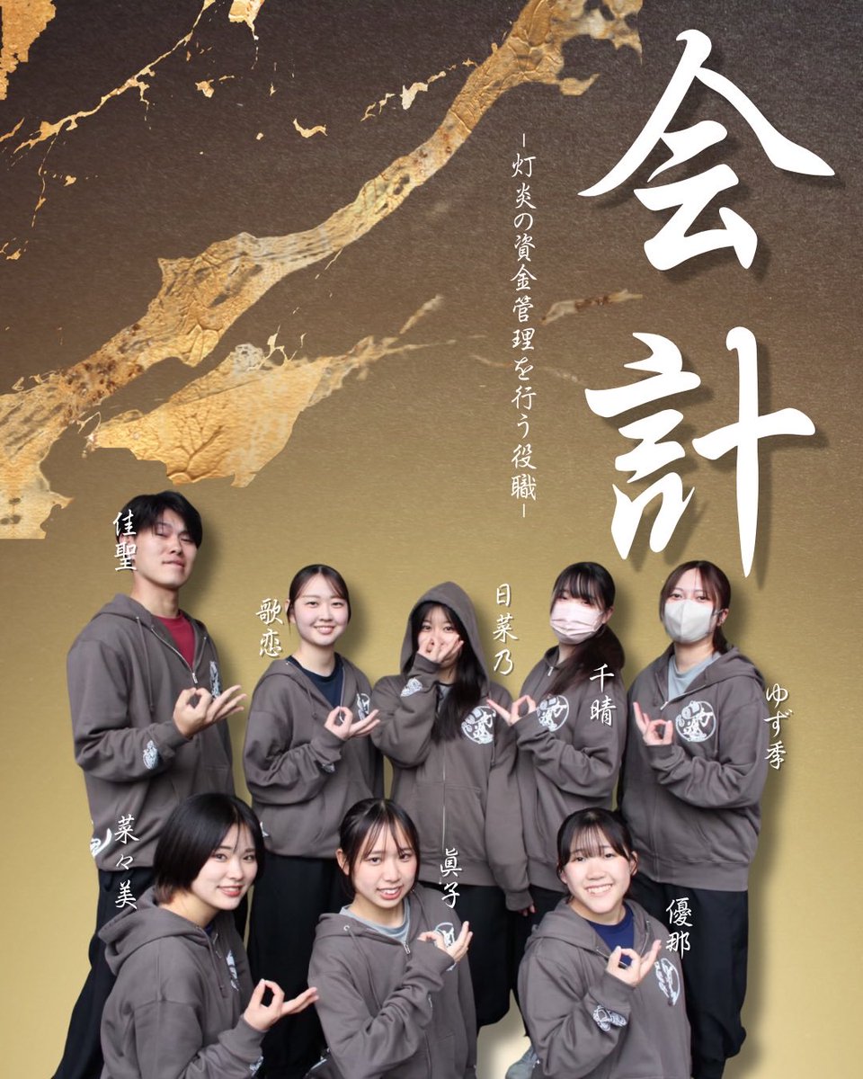北九州市立大学「灯炎」 tweet media