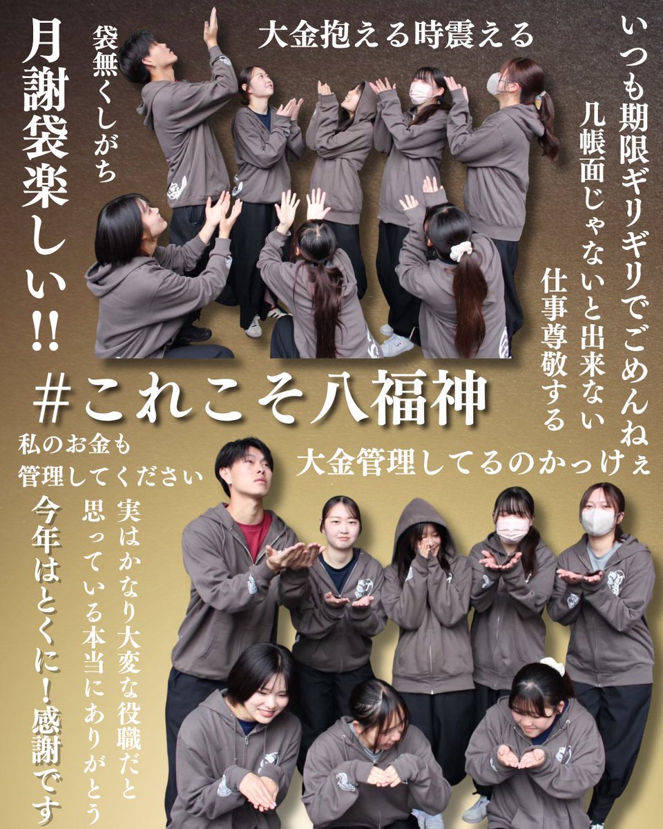 北九州市立大学「灯炎」 tweet media