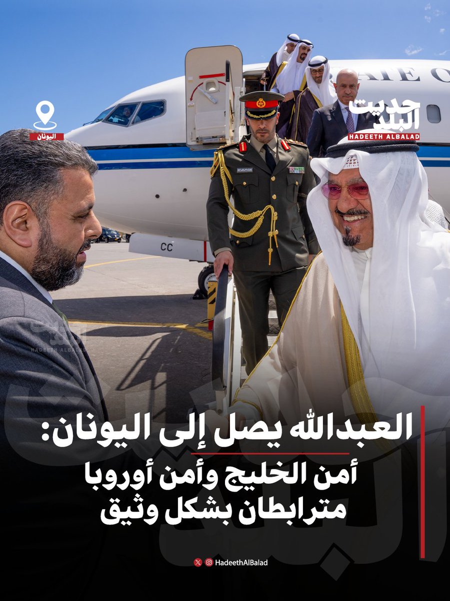 حديث البلد tweet media