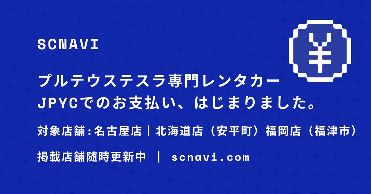 Pitofui tweet media