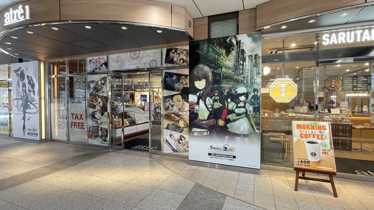 SteinsGateBraun's tweet photo. Now that the Steins;Gate reboot has been announced, I’m really hoping Atre Akihabara 1 does another event too.

 #steinsgate https://t.co/03epeivPQR