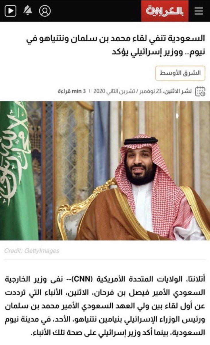 روياح|rawyah tweet media