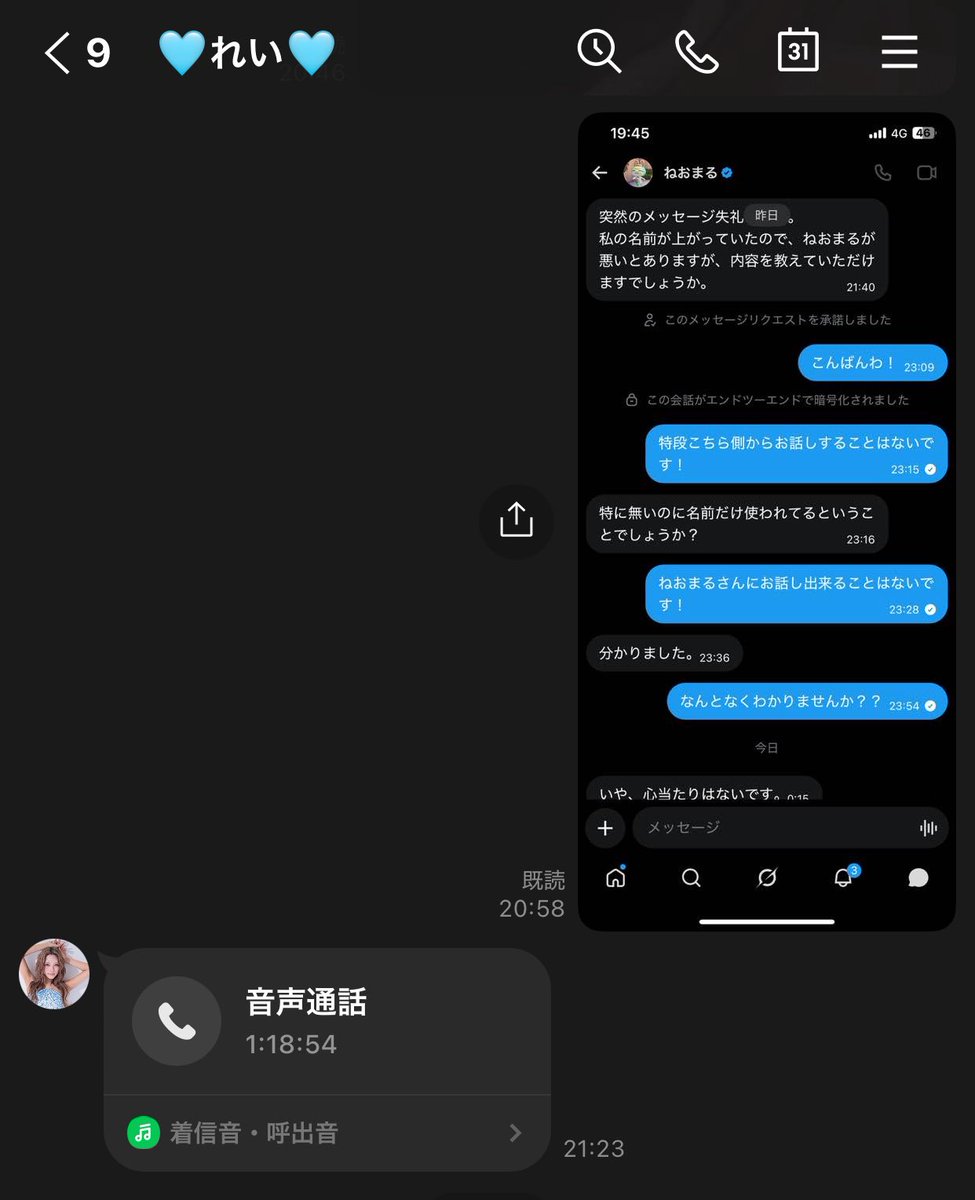 エンターテイナー魔王折原 tweet media