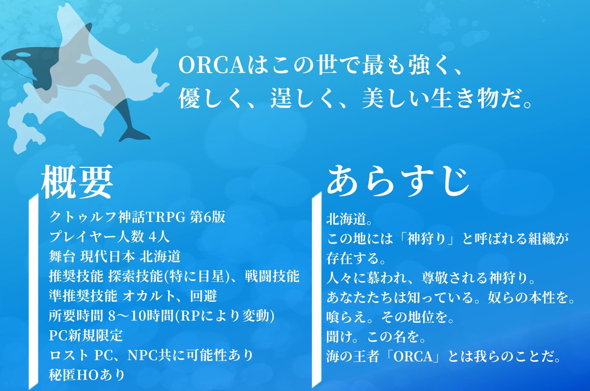 漁火文庫🐋ゲムマ春【日-へ:59】 tweet media