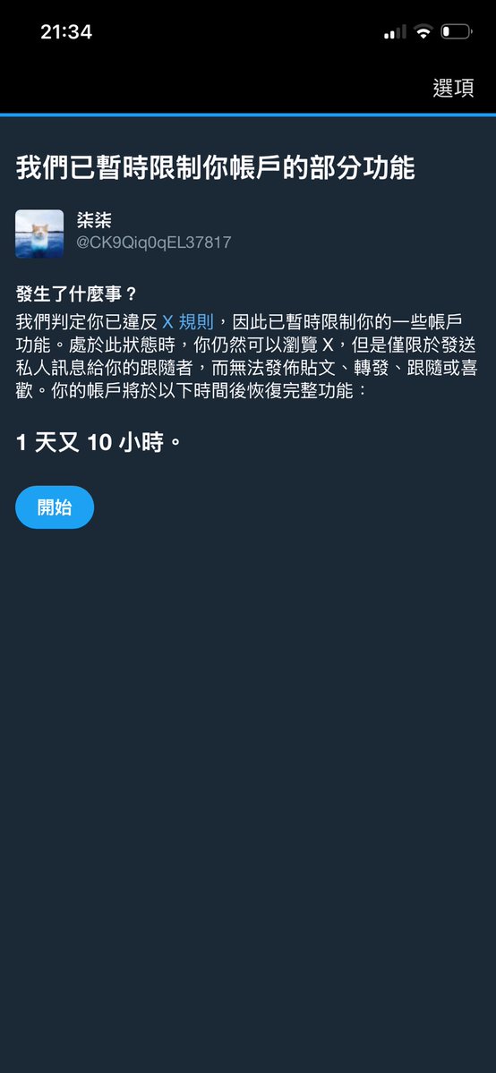 yyy tweet media