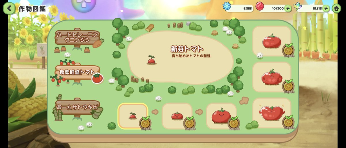 エぐテジ tweet media