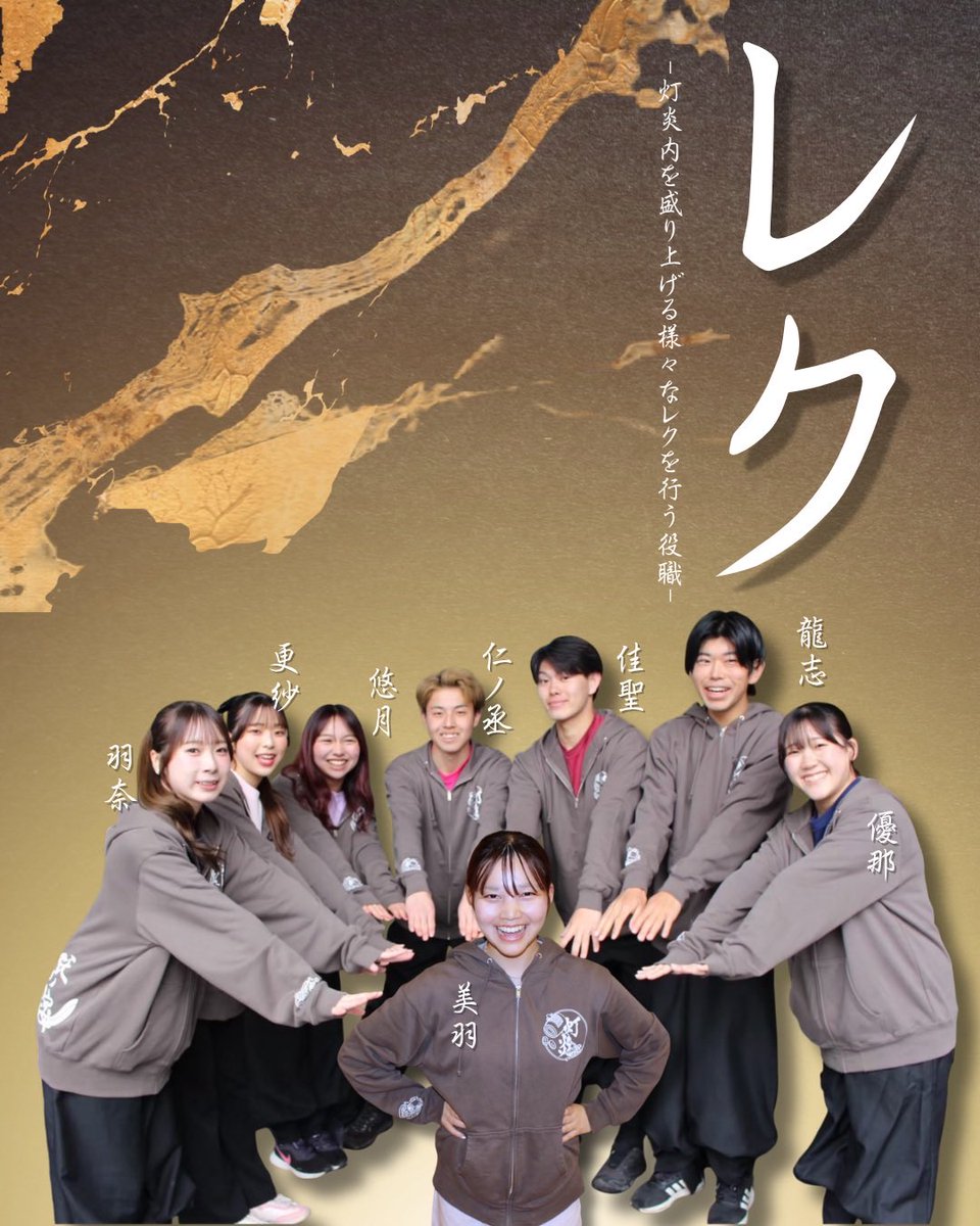 北九州市立大学「灯炎」 tweet media