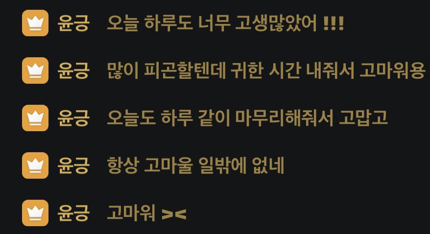 예이 tweet media