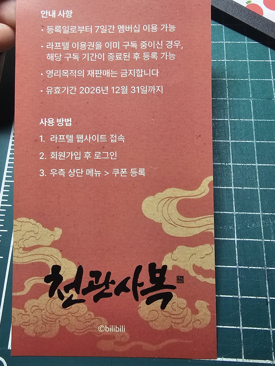 산이풍 tweet media