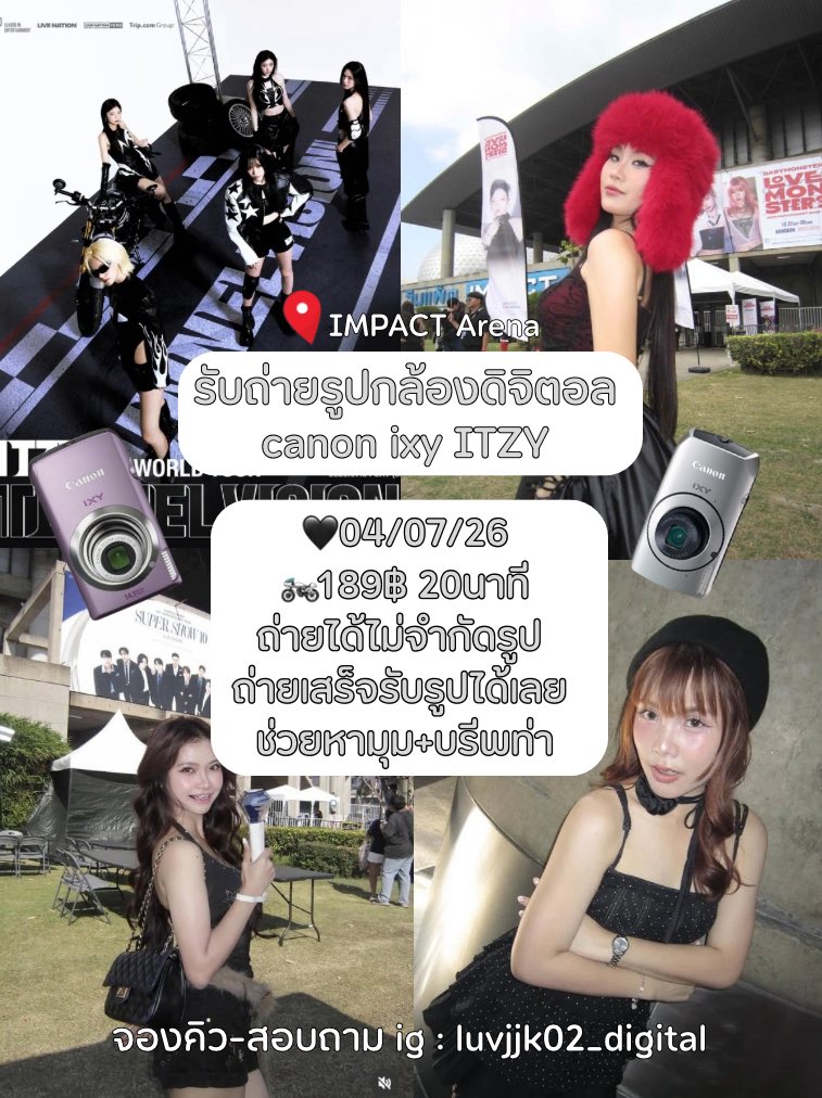 📸🍀รับถ่ายรูปหน้าคอน canon ixy / เช่าโทรศัพท์ tweet media