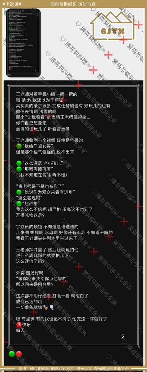 Okcd_aktf ʕっ••ʔっ🌕☀️ tweet media