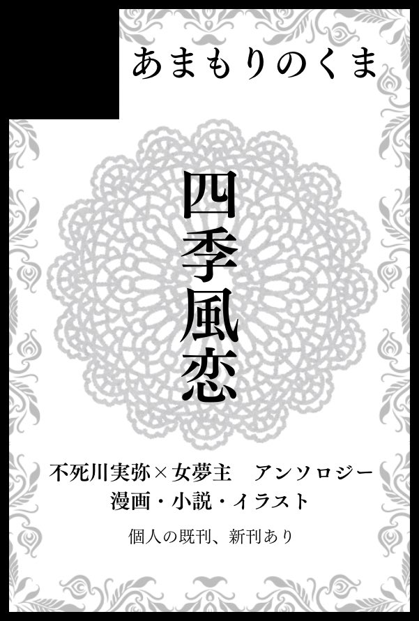 なずな🧸 tweet media