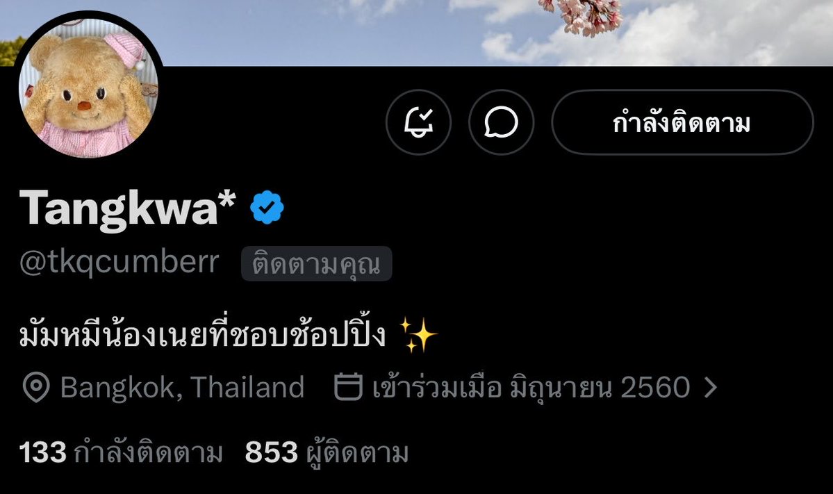 ©ᴍᴜᴍᴍɪɪɪɪɪɪ. tweet media