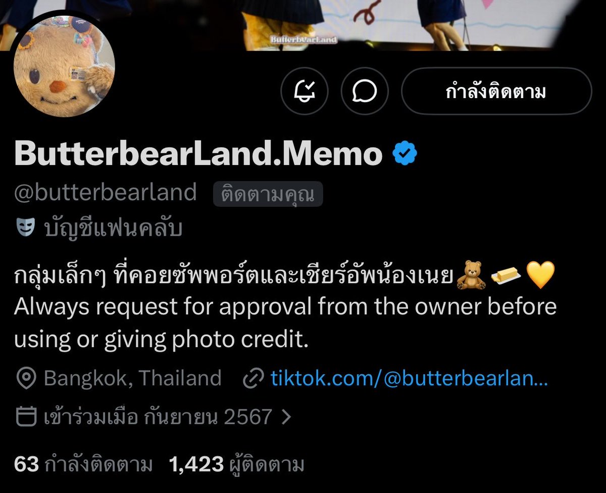 ©ᴍᴜᴍᴍɪɪɪɪɪɪ. tweet media