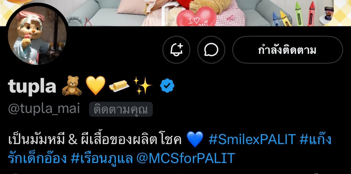 ©ᴍᴜᴍᴍɪɪɪɪɪɪ. tweet media