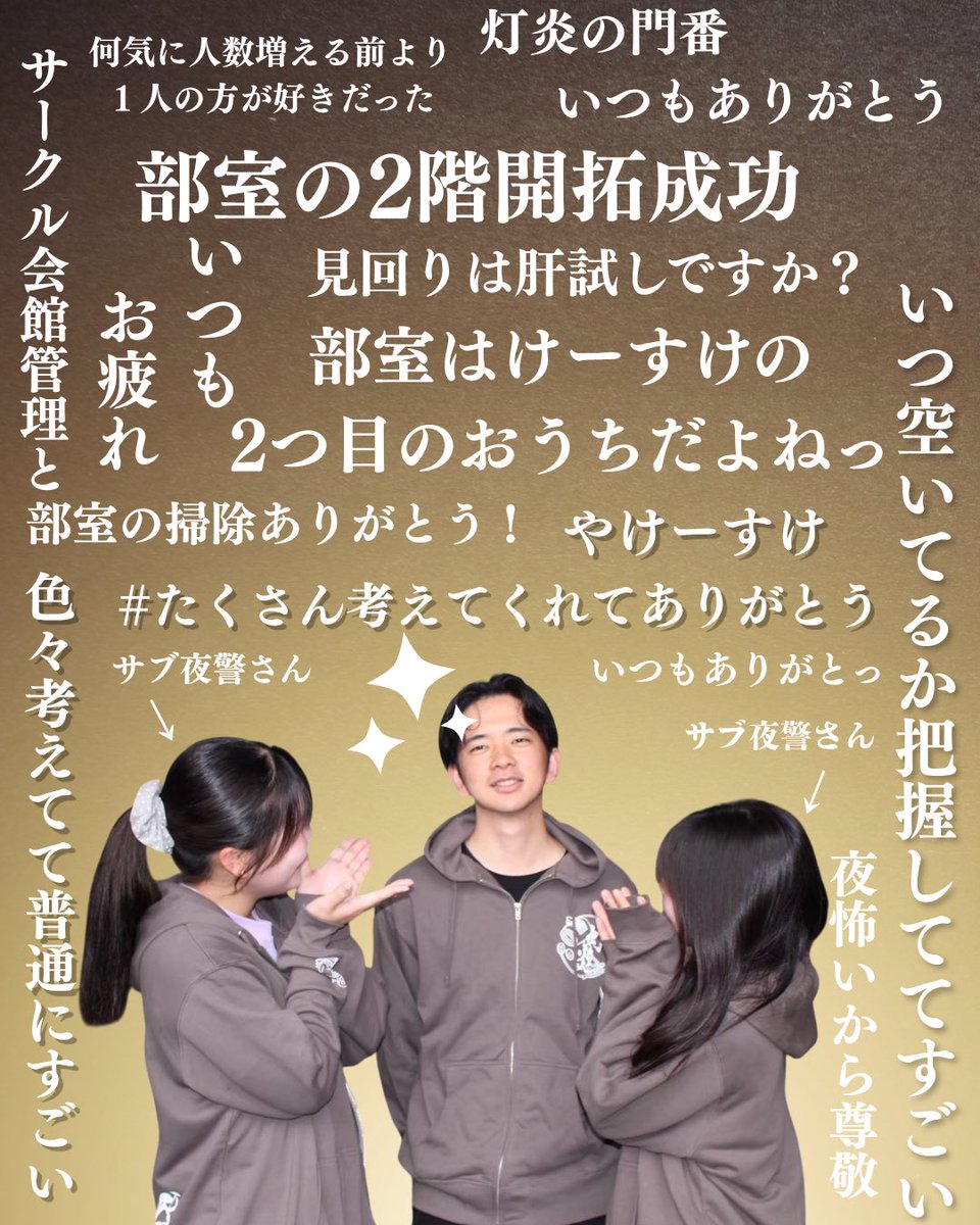 北九州市立大学「灯炎」 tweet media