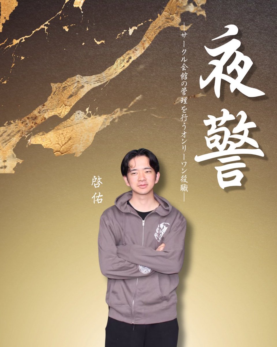 北九州市立大学「灯炎」 tweet media
