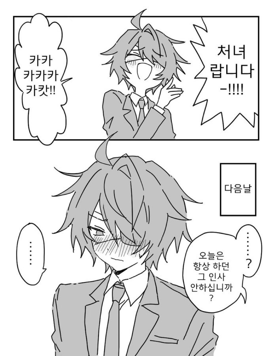 이상 tweet media