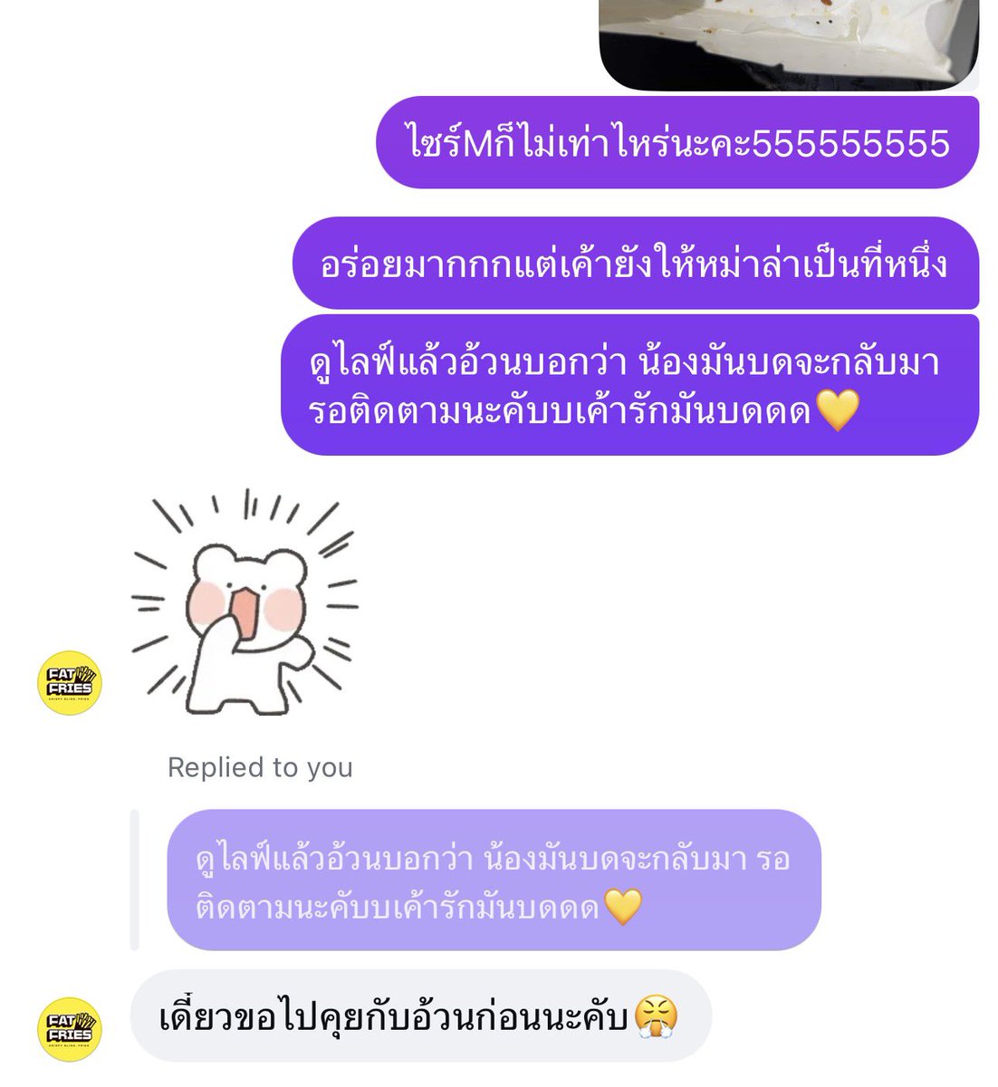 baifern_♡× tweet media