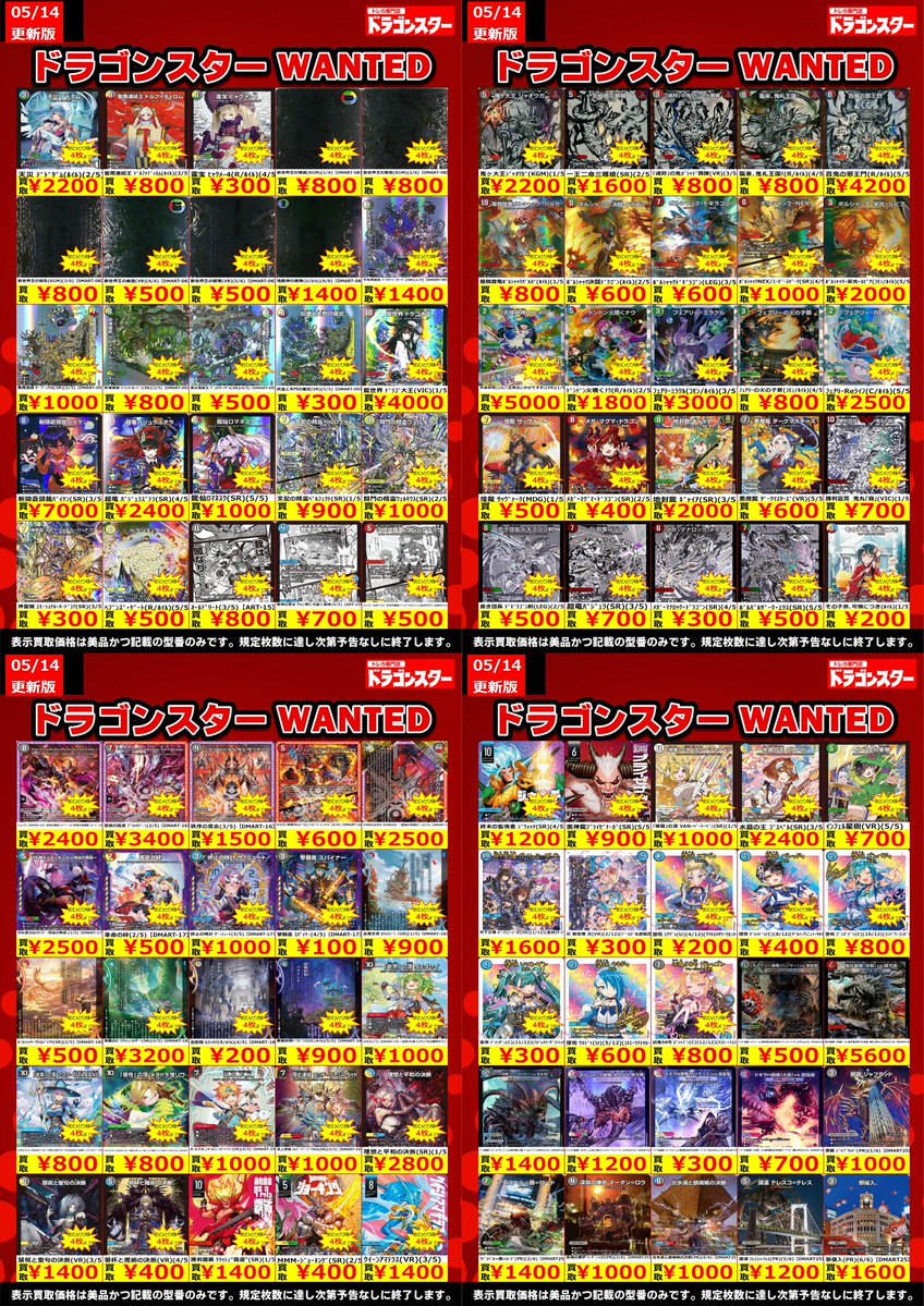 🔥🔥🔥 🔥ドラ 🔥 🔥スタ 🔥 🔥本店 🔥 🔥🔥🔥 ORASTA