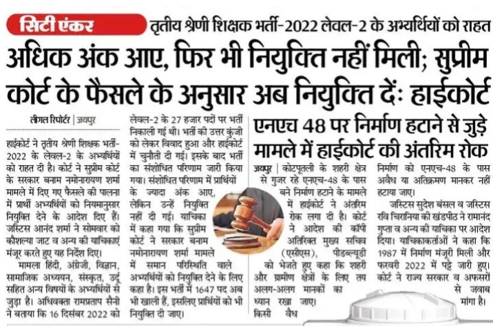 Santosh Bishnoi tweet media
