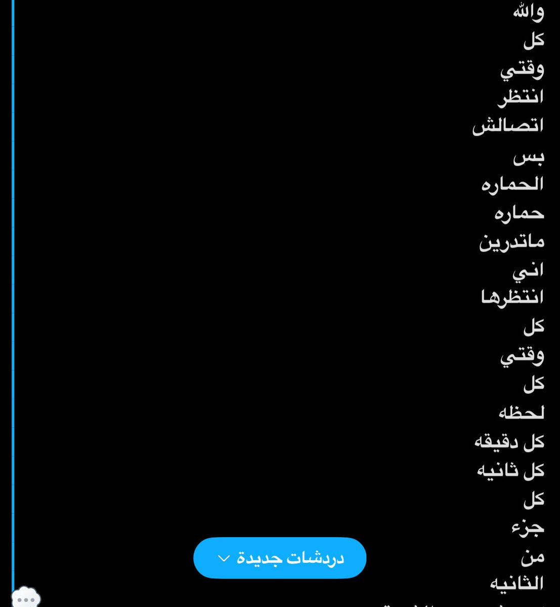 ًً tweet media