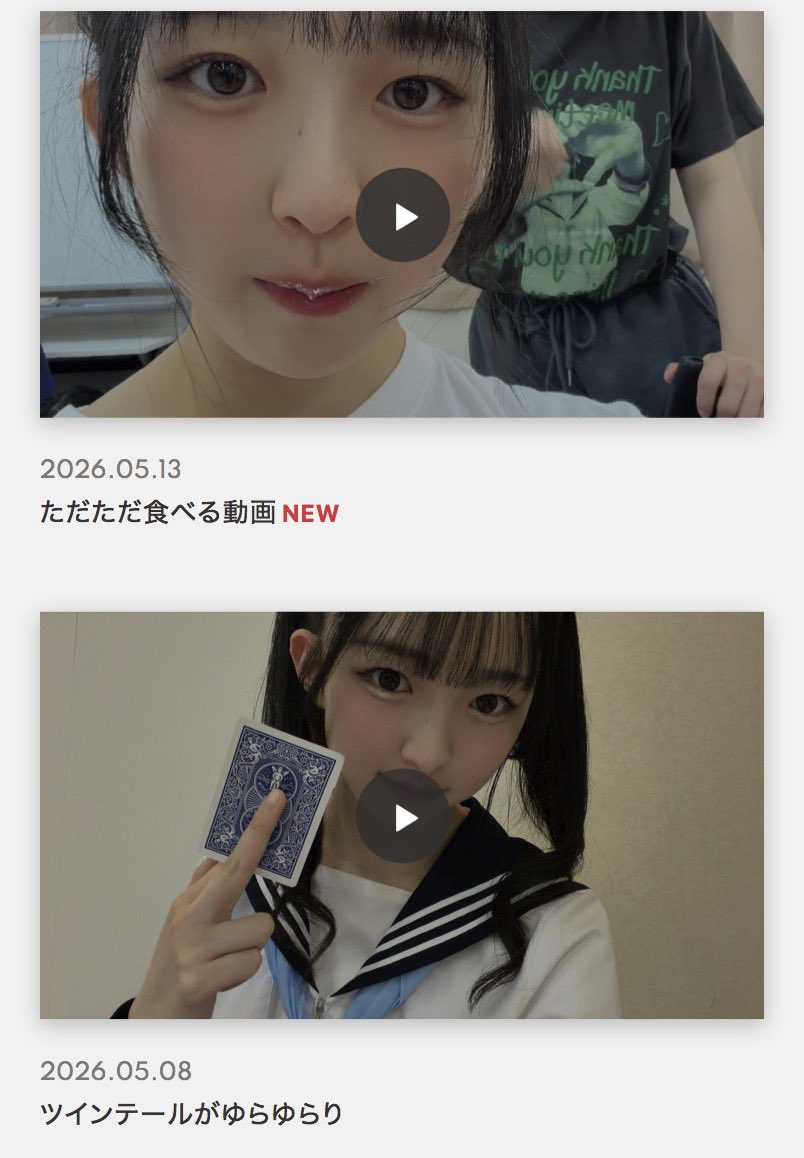 石山千尋【NMB48】 (@_chihiro48_) / Posts / X
