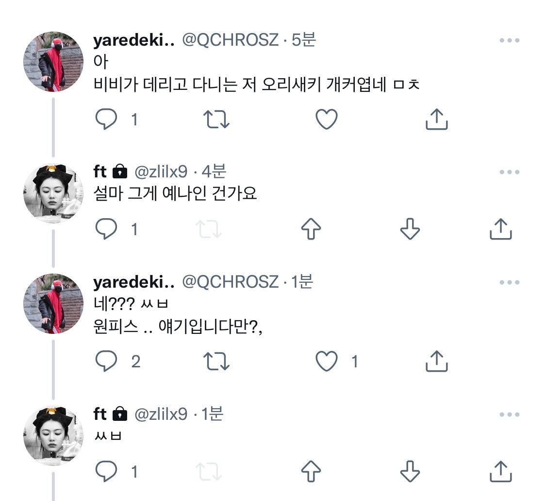 감자소녀 tweet media