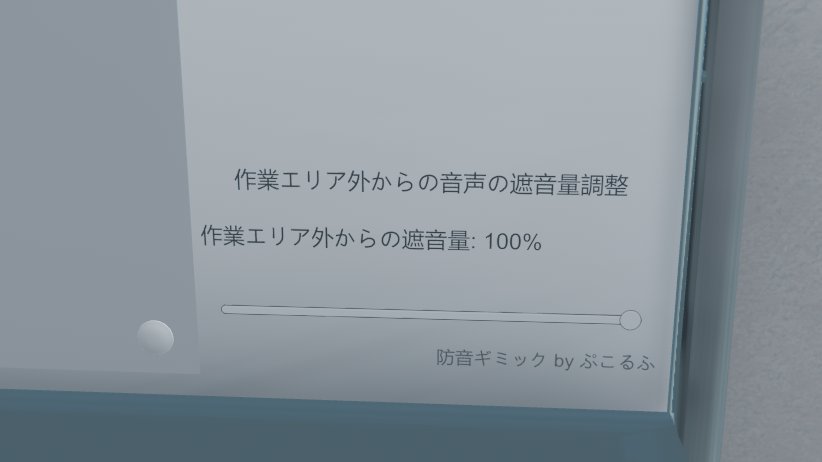 img2img's tweet photo. 【INC更新のお知らせ】
INCに大きめの更新を加えました⛏️
・作業エリアをより集中できる環境に改善しました。
（ジャンプ・ダッシュ不可。作業エリア外の音の減衰をホワイトボードから調整可能です）
・BGMを2種類追加しました！
メニューからオンにできます。（デフォルトはオフ）
・カフェエリアのコーヒーギミックが使用可能になりました！
・メニューでの設定変更が保持されるようになりました。
・ご報告いただいた複数のバグを修正しました。

今後ともINCをよろしくお願いします🙇‍♂️ 

#VRChat #VRC_INC
