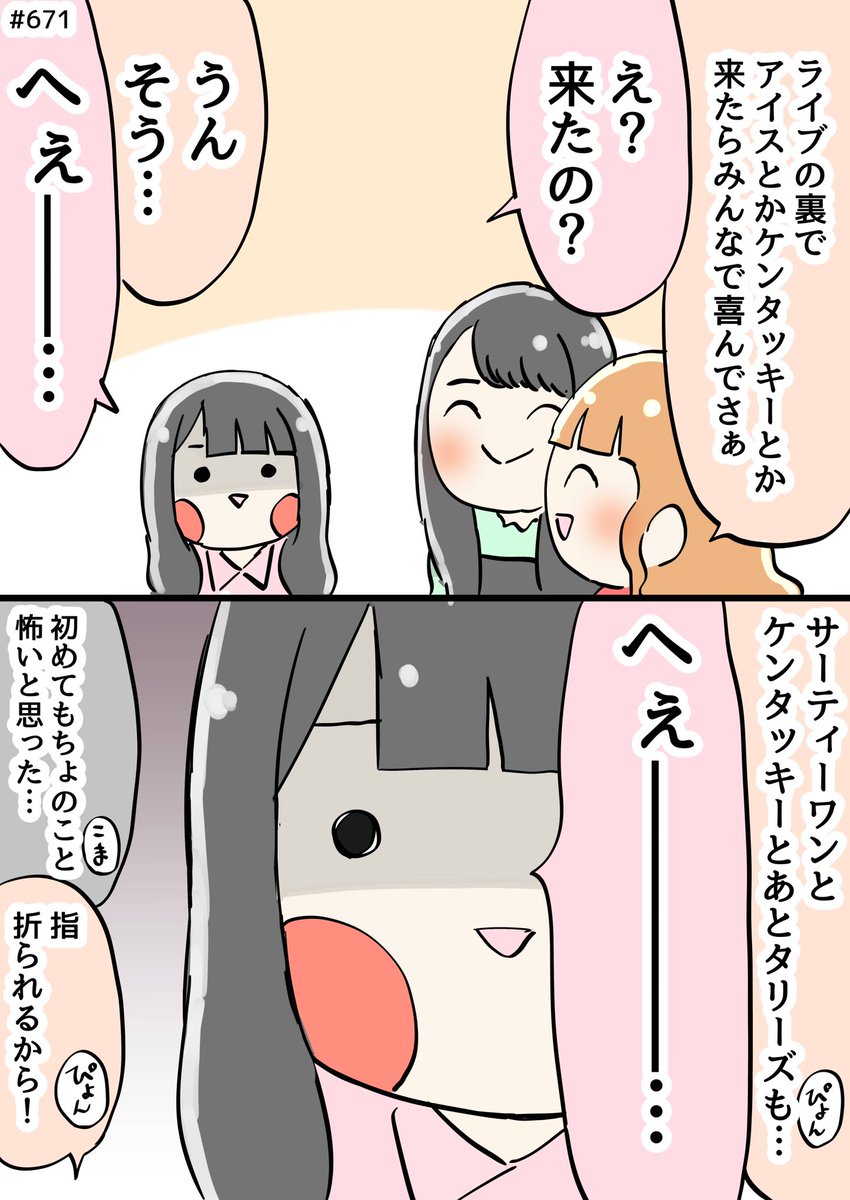 たた tweet media