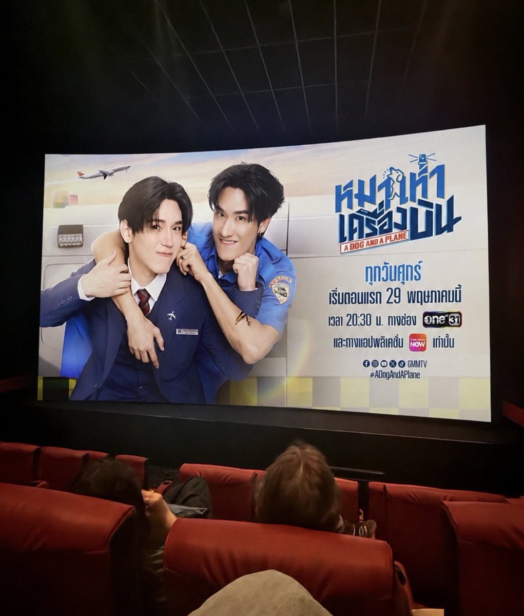 ˗ˏˋ♡ ยู่ยี่ยิงปืนปิ้วปิ้ว 🐶✈️ ˎˊ˗ tweet media