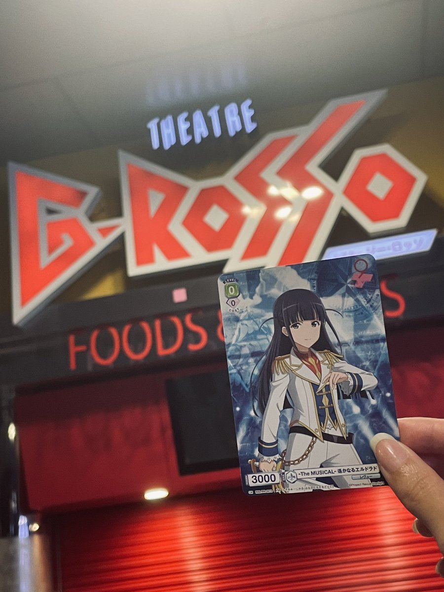 MaiAwatsu's tweet photo. 舞台「少女☆歌劇 レヴュースタァライト -The MUSICAL- 遙かなるエルドラド」

人生初のスタァライト！
これがスタァライトかぁ…喰らいました。
黄色い歓声すごかった！笑

まひるちゃん🫶🏻
#舞台エルドラド #スタァライト https://t.co/p16T8pPXNh