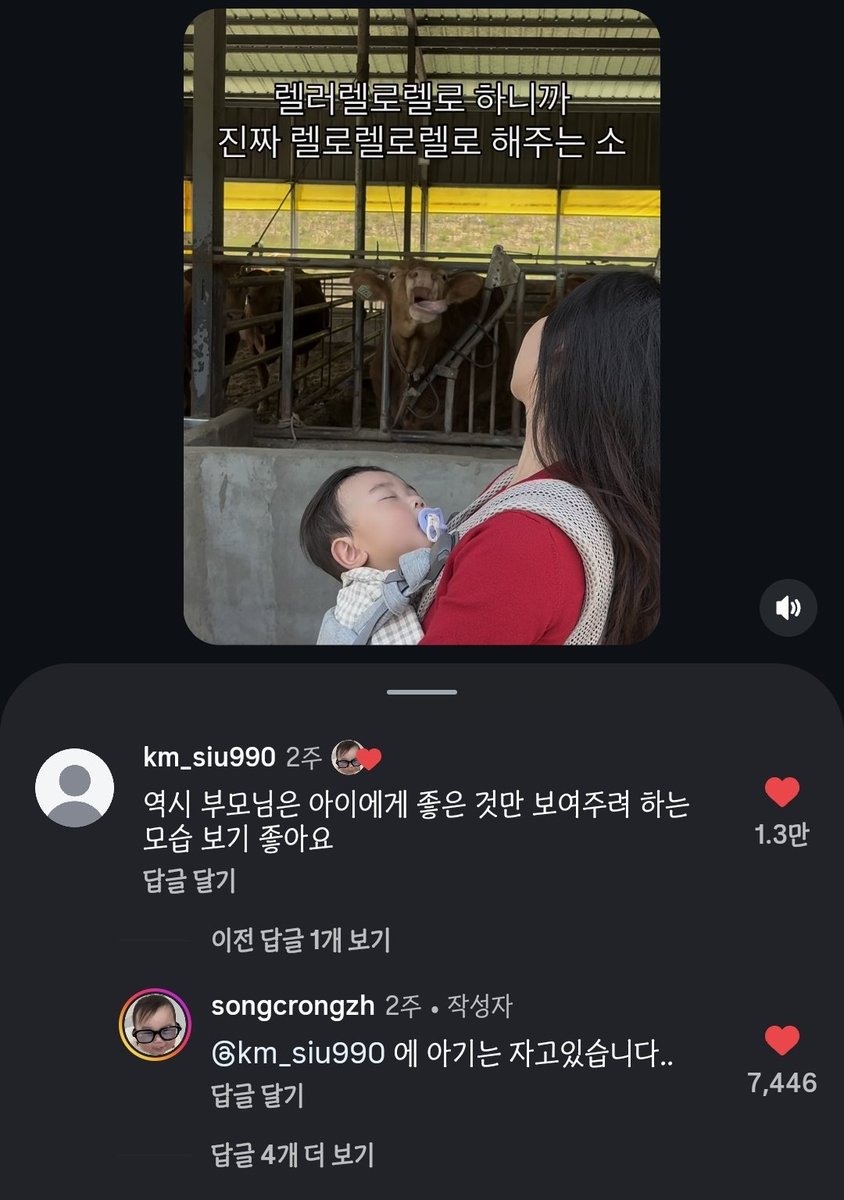 베야차 tweet media
