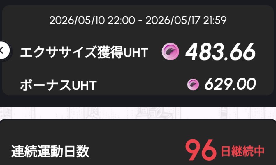 蓮▫️ tweet media