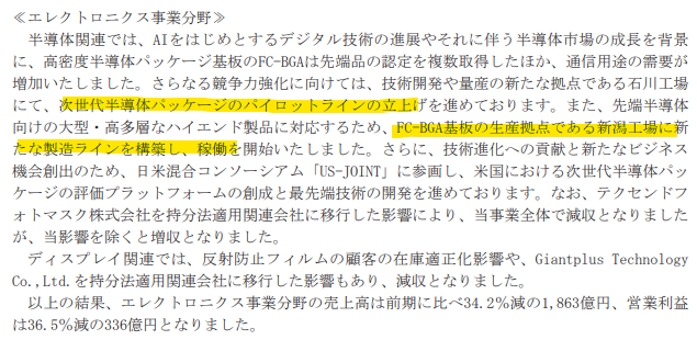 つっちー31 tweet media