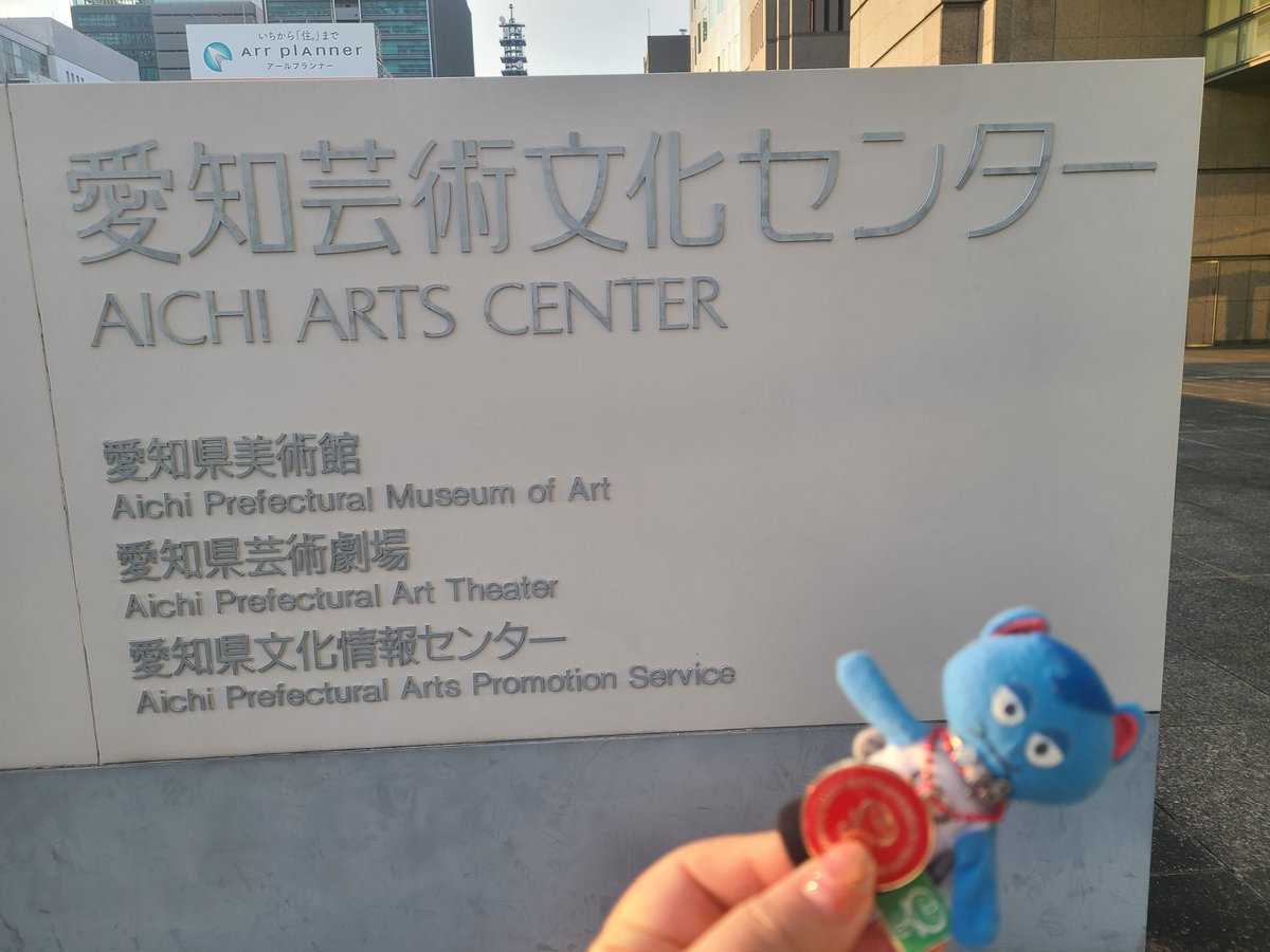 sakkinking's tweet photo. 仕事終わるかヒヤヒヤやったけど
弾丸、名古屋、めっちゃ楽しかった🎵
今日も金メダル🥇でしたよ😆 https://t.co/4ARoGArfIa