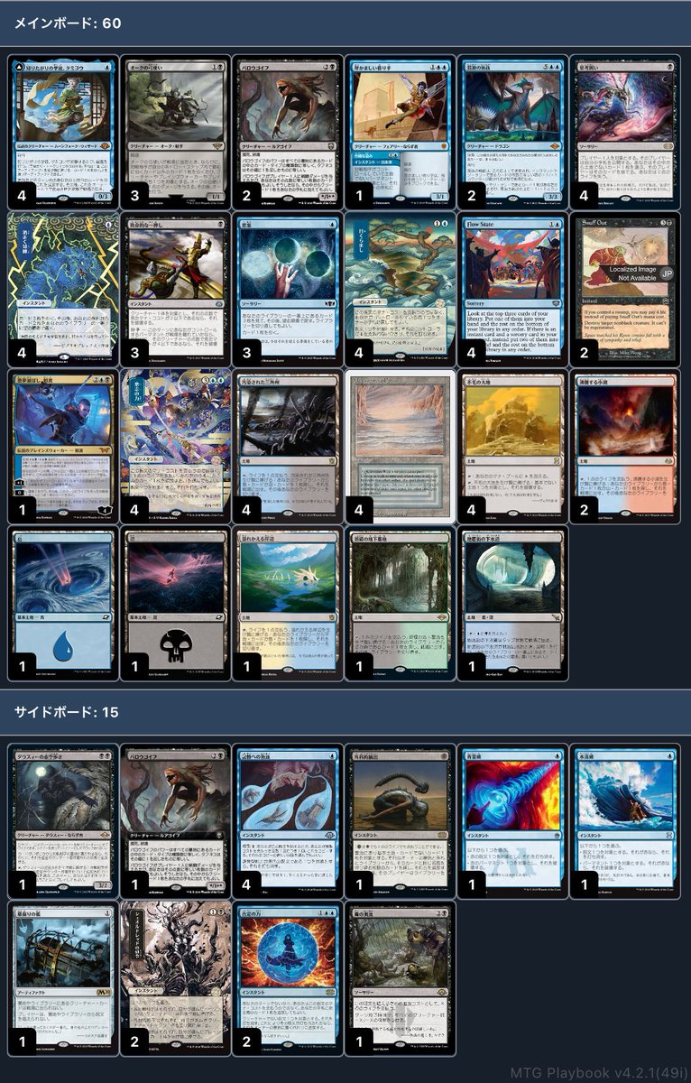 jzn_bd's tweet photo. legacy league

UB

initiative○○
tron×○○
UR○○
UW○×○
Eldrazi×○○

初めて5-0出来て嬉し〜
これで青霊破買える。 https://t.co/cP5e81Vnmv