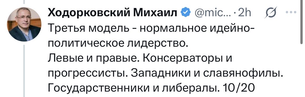 илья г. tweet media
