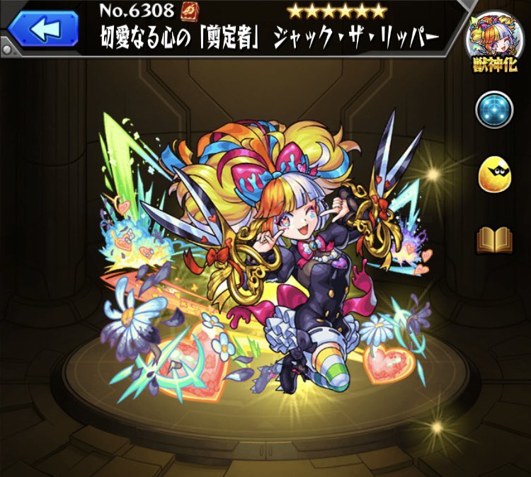 🍪りの🍑 tweet media