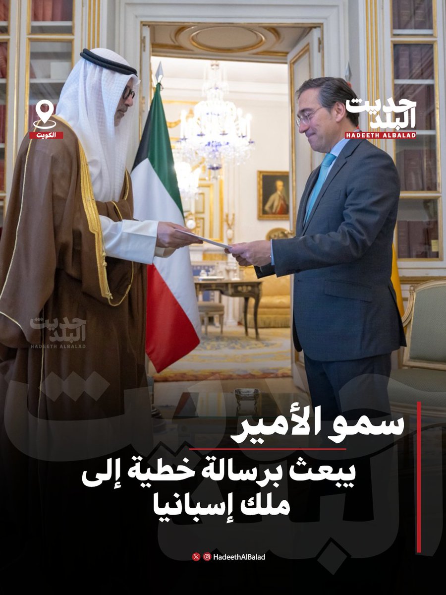 حديث البلد tweet media