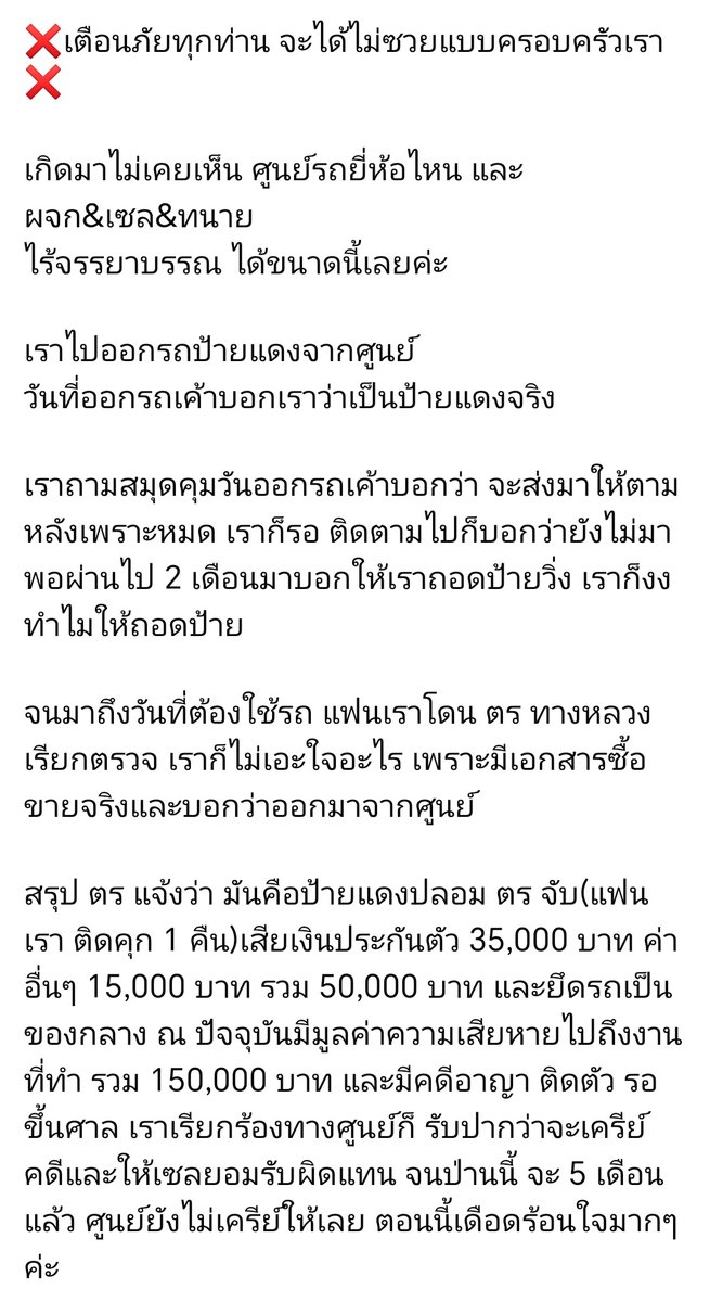 ชื่อหยวก​ นามสกุลกล้วย tweet media